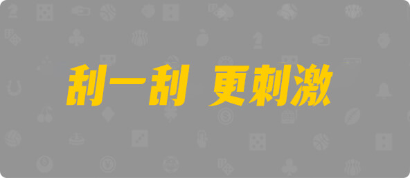 加拿大28,结果,组合,数据,预测